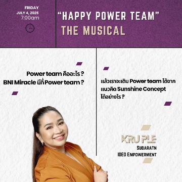 Happy Power Team” The Musical � Power Team คืออะไร